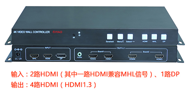 4K液晶電視畫(huà)面拼接器